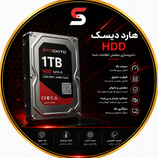 HDD